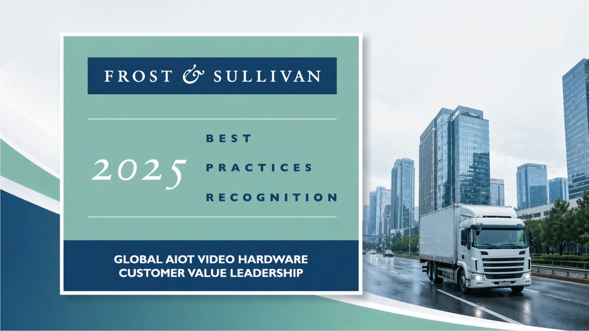 Streamax Wins Frost & Sullivan 2025 Customer Value Leadership Recognition